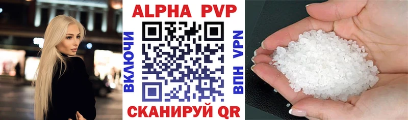 Купить наркоту Балтийск ГАШИШ  Марихуана  КОКАИН  Амфетамин  МЕФ 