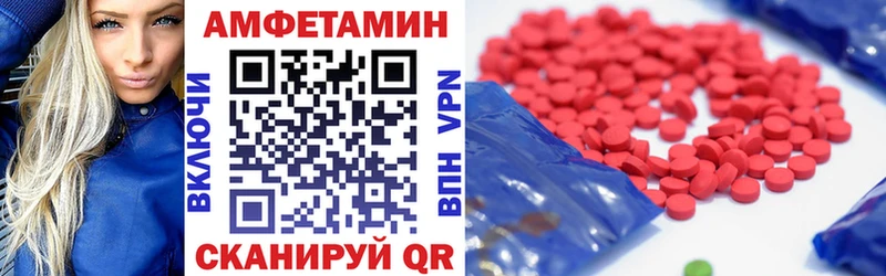 АМФ 98%  Балтийск 
