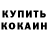 Amphetamine VHQ Mina Surkhaeva