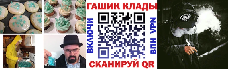 Cannafood марихуана  Балтийск 