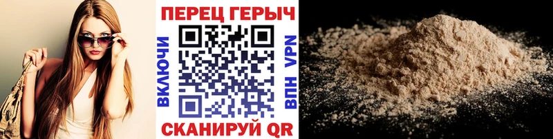 ГЕРОИН афганец  кракен зеркало  Балтийск 