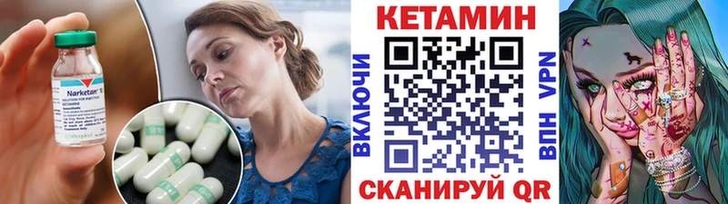 хочу наркоту  Балтийск  Кетамин ketamine 