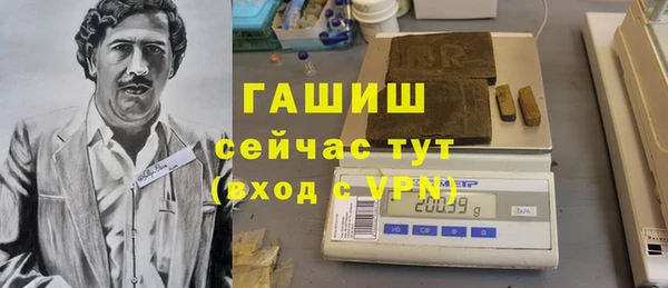 прущая мука Арсеньев