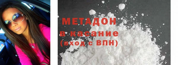 мефедрон VHQ Аркадак