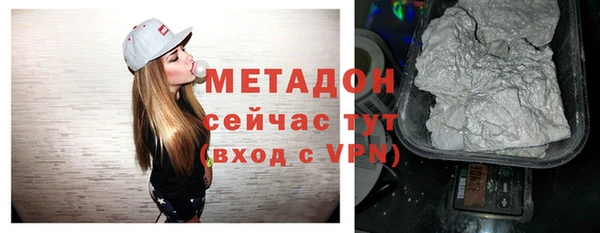 гашишное масло Армянск