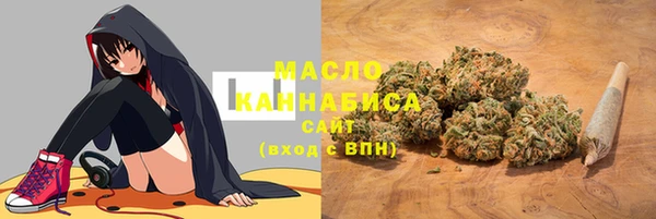 мефедрон Долгопрудный