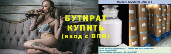гашишное масло Армянск