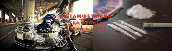 мефедрон VHQ Аркадак