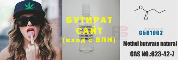 гашишное масло Армянск