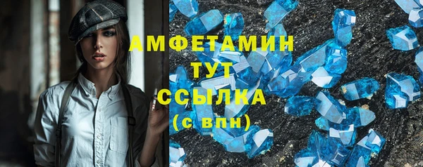 мефедрон VHQ Аркадак