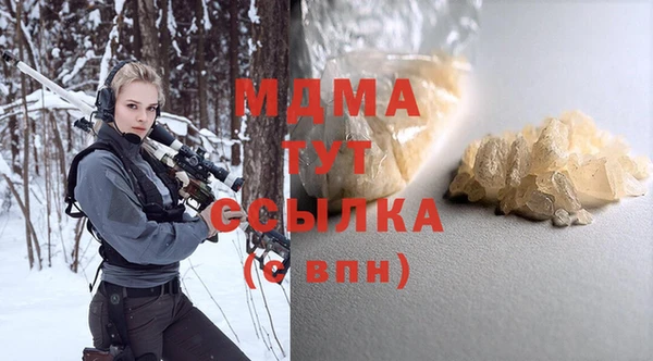 мефедрон VHQ Аркадак