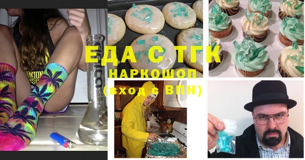 мефедрон VHQ Аркадак