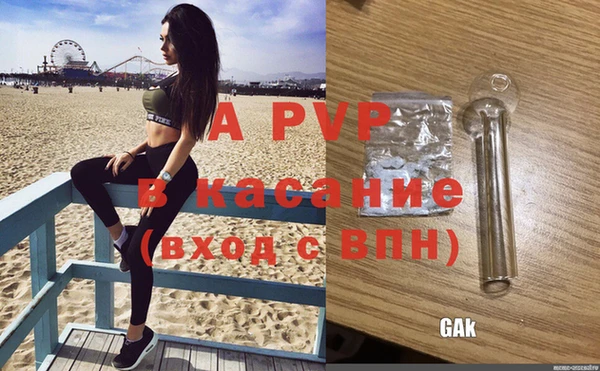 твердый Новый Уренгой