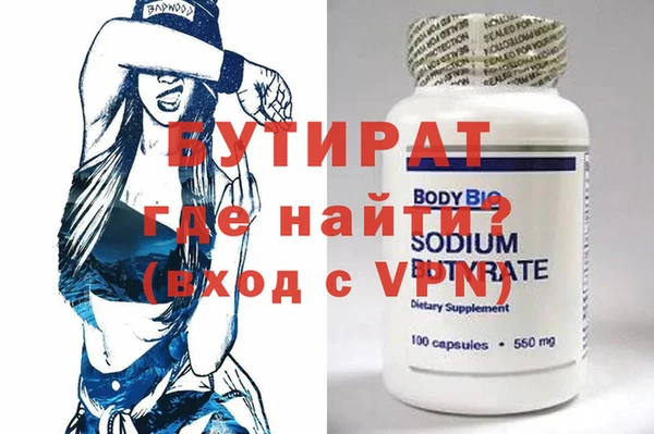 прущая мука Орехово-Зуево