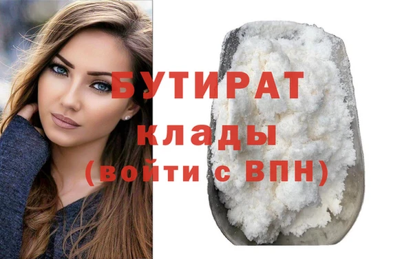 гашишное масло Армянск