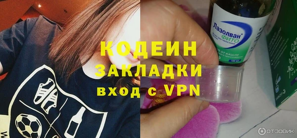 гашишное масло Армянск