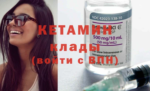 мефедрон VHQ Аркадак