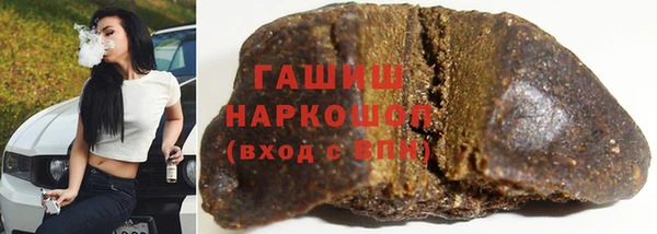 гашишное масло Армянск
