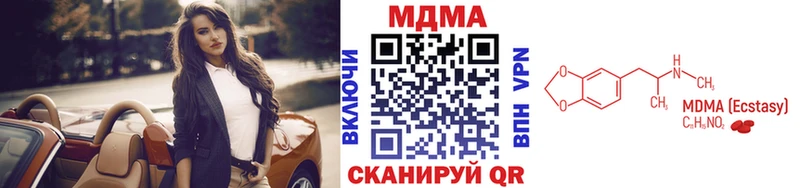 MDMA молли  мега зеркало  Балтийск 