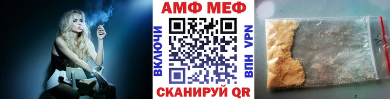 МЕТАМФЕТАМИН витя  маркетплейс какой сайт  Балтийск  сколько стоит 
