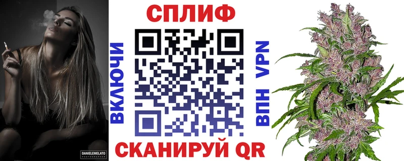 закладки  Балтийск  МАРИХУАНА White Widow 